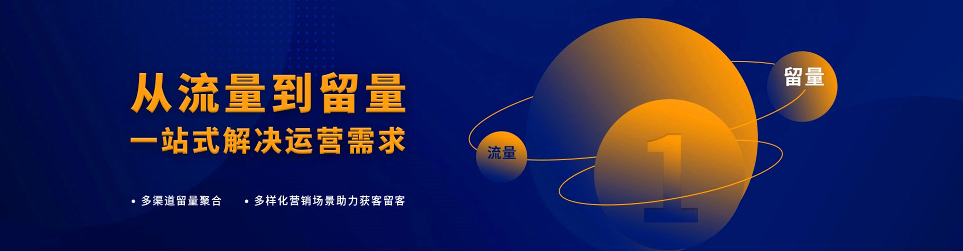 杨梅sem竞价