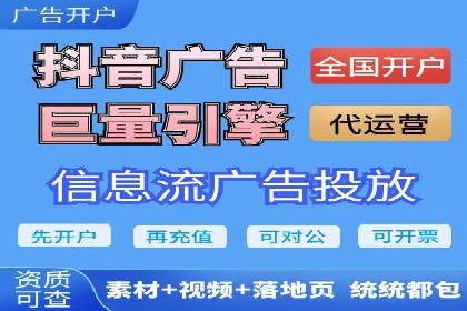 如何做百度推广？实战攻略