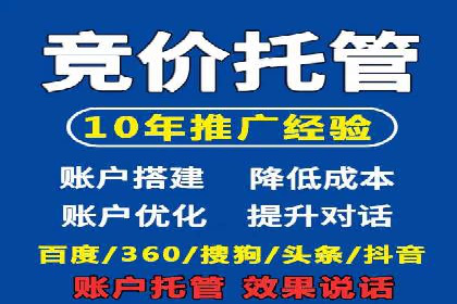 SEM广告投放策略优化：从失败到成功的转变